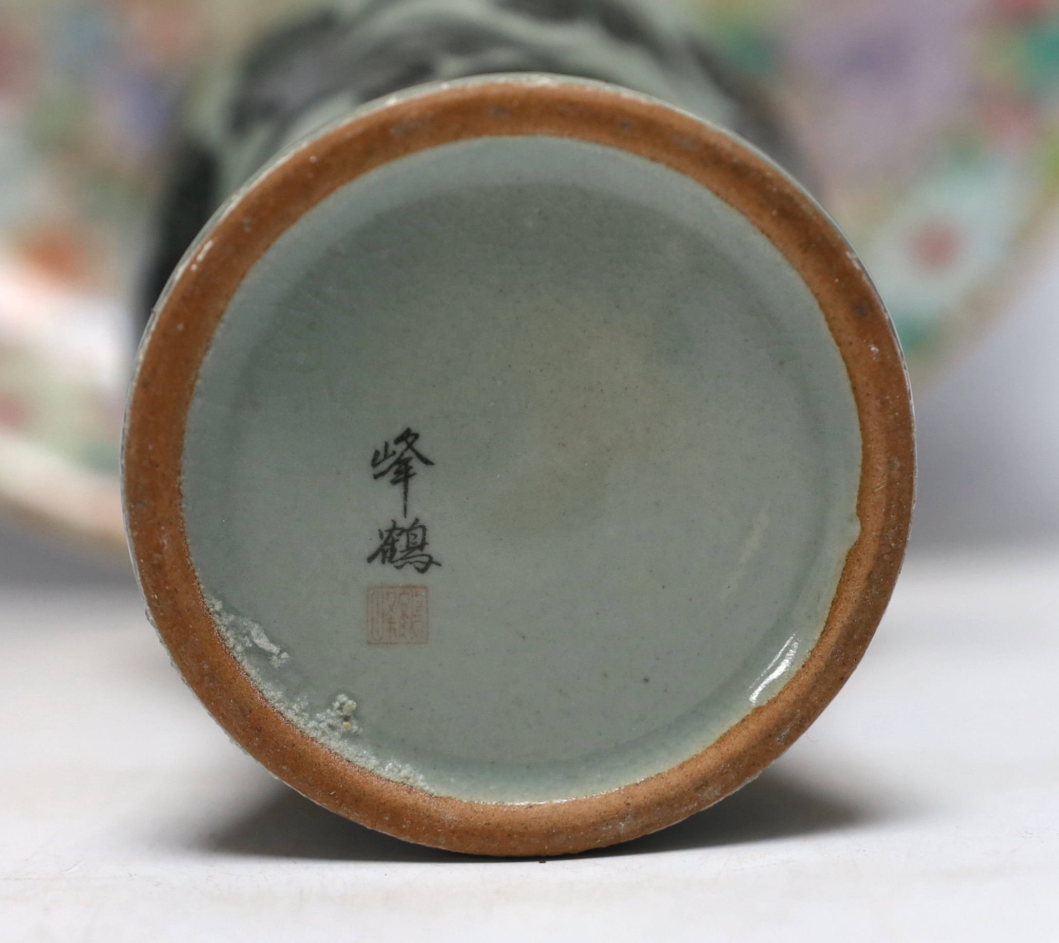 A Chinese millefleur enamelled porcelain dish, six character Qianlong seal mark, but late 19th/early 20th century, 38cm diameter and a Korean celadon vase